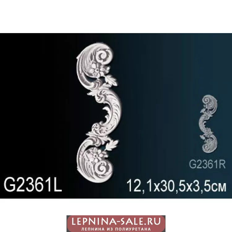 Лепной декор Перфект G2361L от Lepnina-Sale.ru