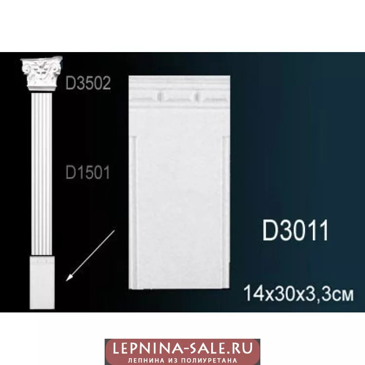 Пилястра D3011 от Lepnina-Sale.ru