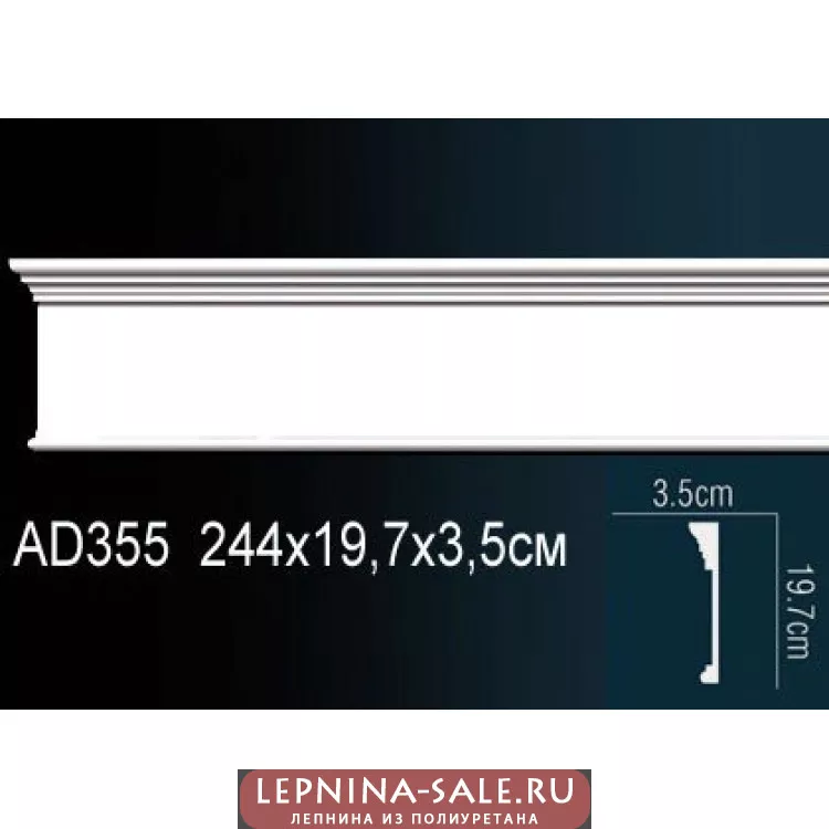 Полиуретановый молдинг Перфект AD355 Полиуретановый молдинг Перфект AD355 от Lepnina-Sale.ru