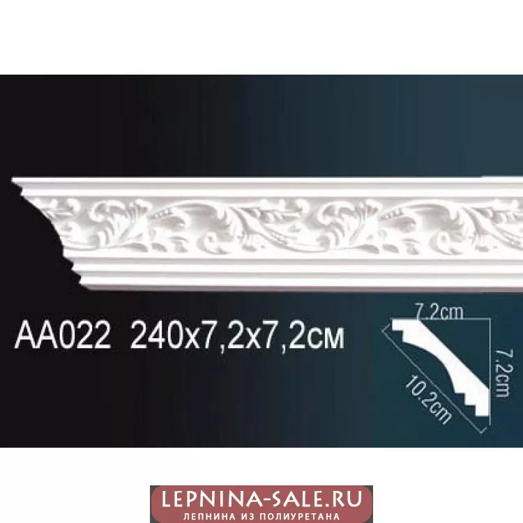 Гибкий потолочный плинтус Перфект AA022F от Lepnina-Sale.ru