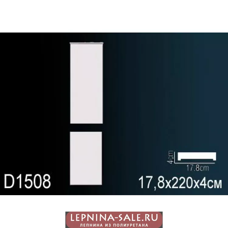 Обрамление дверных проемов D1508 от Lepnina-Sale.ru