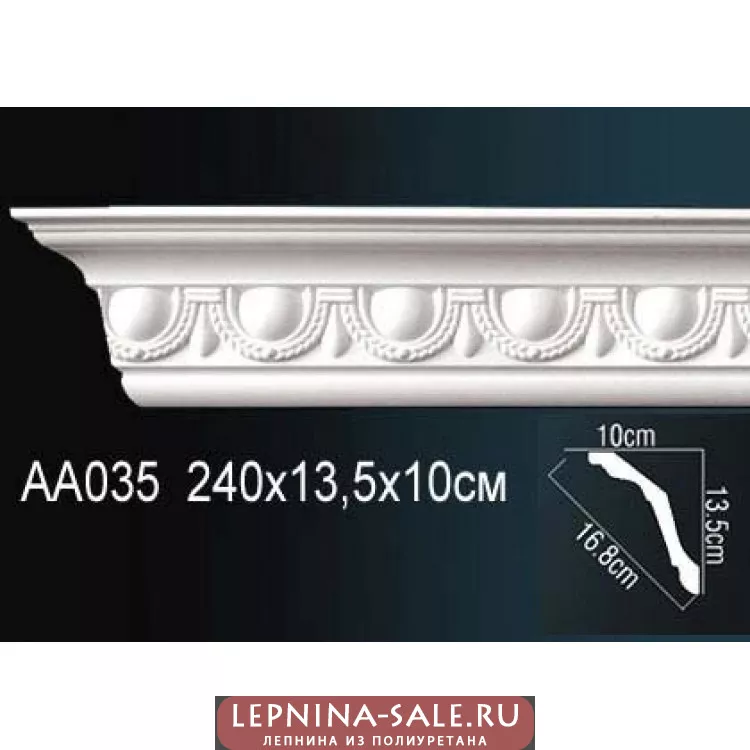 Потолочный плинтус Перфект AA035 от Lepnina-Sale.ru