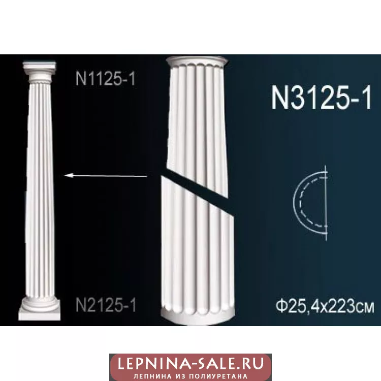Полуколонна из полиуретана N3125-1 Полуколонна из полиуретана N3125-1 от Lepnina-Sale.ru
