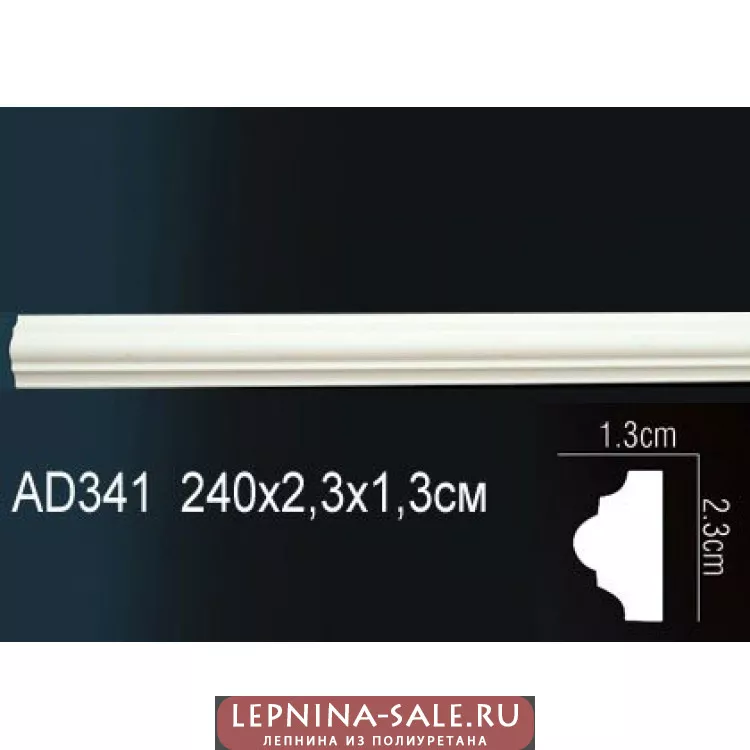 Полиуретановый молдинг Перфект AD341 от Lepnina-Sale.ru