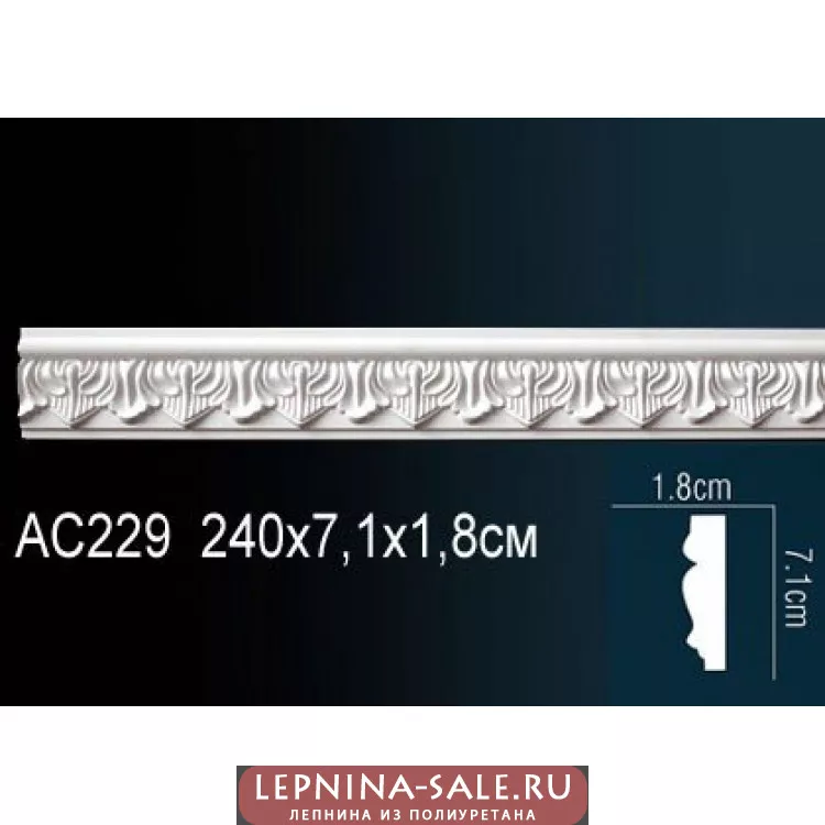 Молдинг из полиуретана гибкий AC229F Молдинг из полиуретана гибкий AC229F от Lepnina-Sale.ru