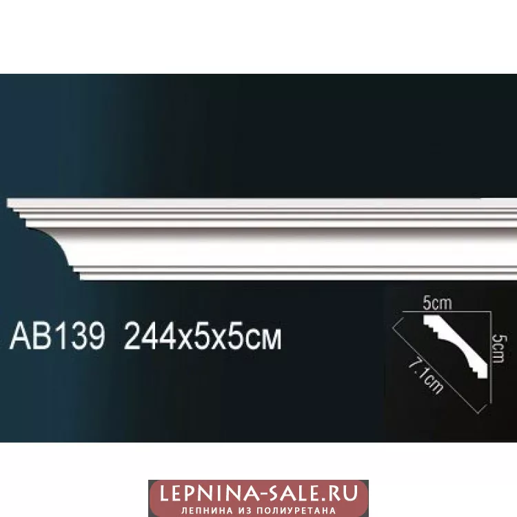 Потолочный плинтус Перфект AB139 от Lepnina-Sale.ru