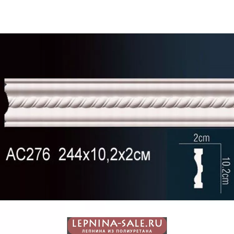 Молдинг из полиуретана Перфект AC276 Молдинг из полиуретана Перфект AC276 от Lepnina-Sale.ru