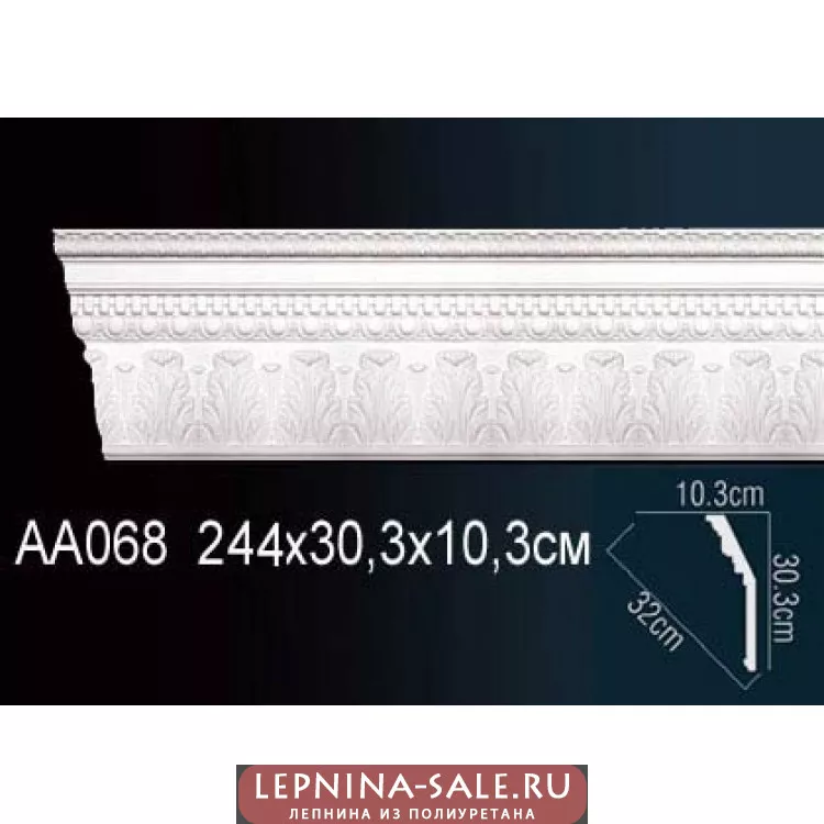 Потолочный плинтус Перфект AA068 от Lepnina-Sale.ru