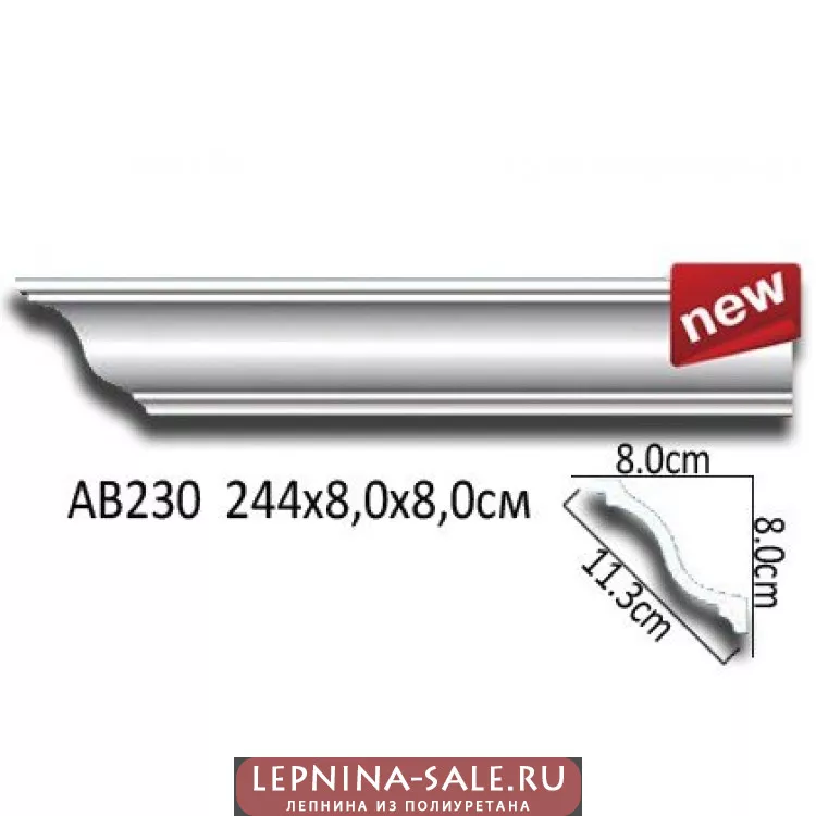 Потолочный плинтус гладкий АВ230 от Lepnina-Sale.ru