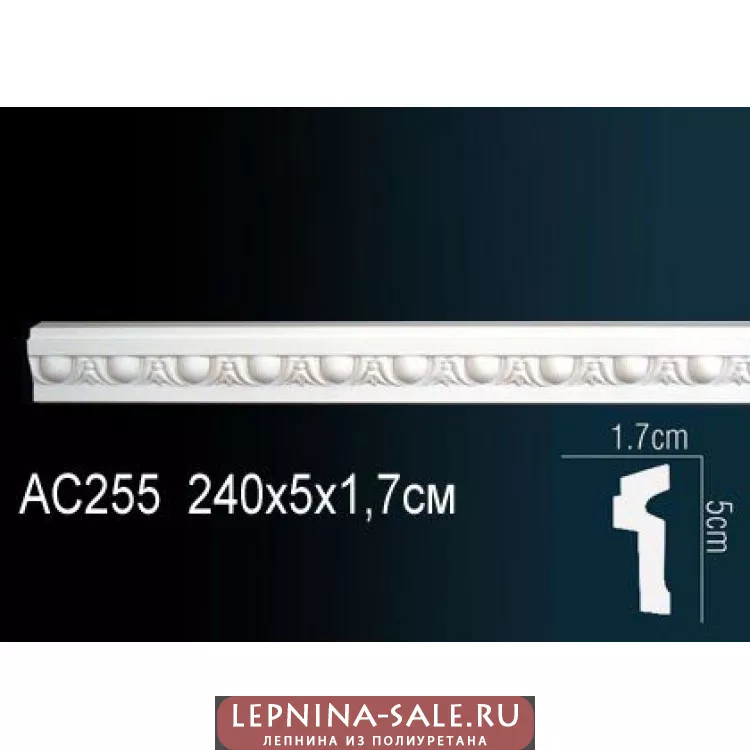 Молдинг из полиуретана гибкий AC255F Молдинг из полиуретана гибкий AC255F от Lepnina-Sale.ru