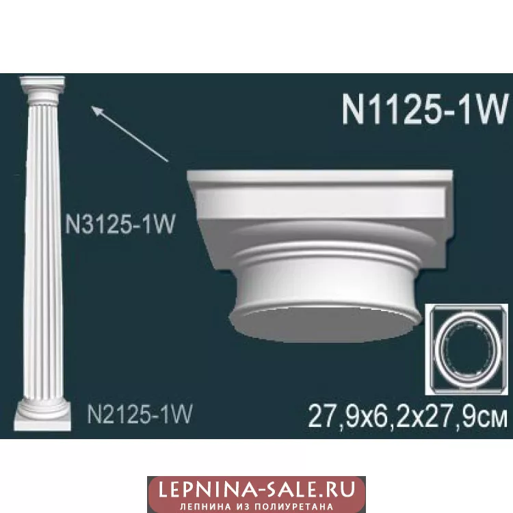 Декоративная колонна N1125-1W от Lepnina-Sale.ru