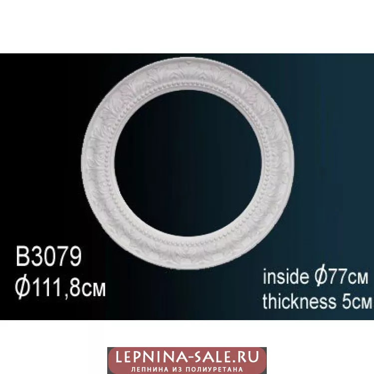Розетка потолочная B3079 от Lepnina-Sale.ru