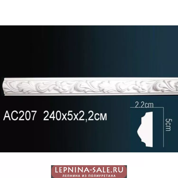 Молдинг из полиуретана гибкий AC207F Молдинг из полиуретана гибкий AC207F от Lepnina-Sale.ru