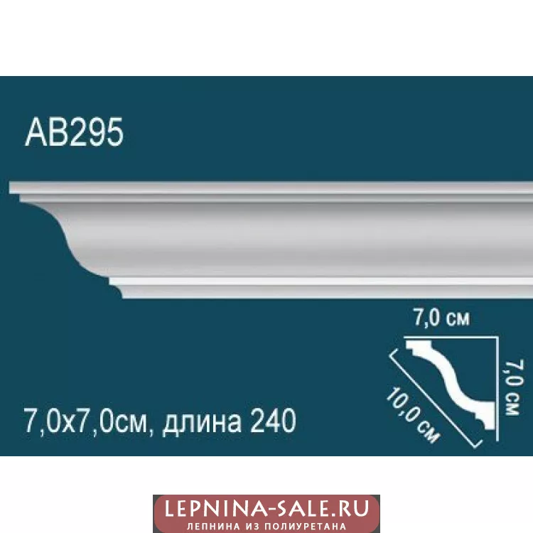 Плинтус потолочный AB295 от Lepnina-Sale.ru