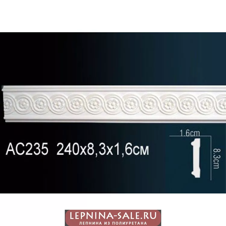 Молдинг из полиуретана Перфект AC235 Молдинг из полиуретана Перфект AC235 от Lepnina-Sale.ru
