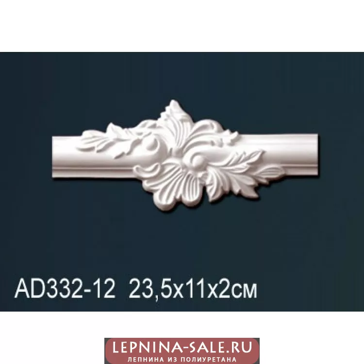 Угловой элемент Perfect AD332-12 от Lepnina-Sale.ru