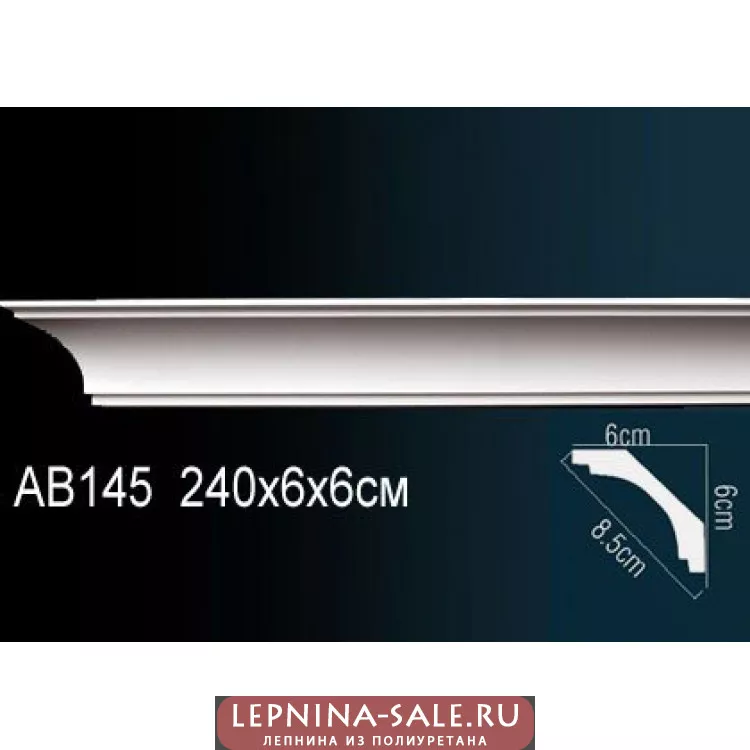 Гибкий потолочный плинтус Перфект AB145F Гибкий потолочный плинтус Перфект AB145F от Lepnina-Sale.ru