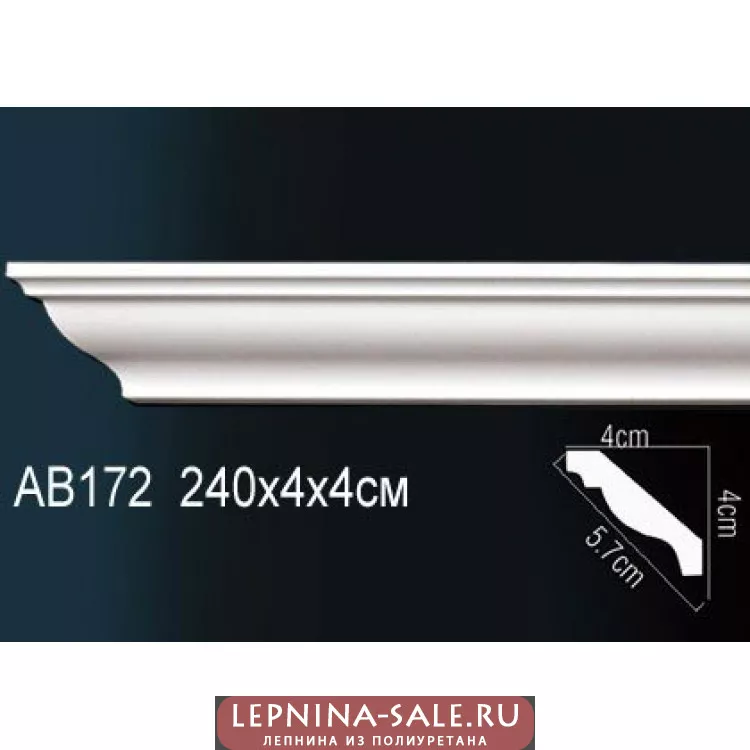 Потолочный плинтус Перфект AB172 от Lepnina-Sale.ru
