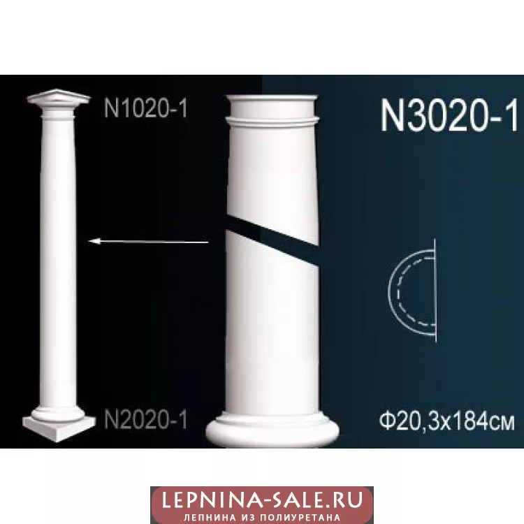 Полуколонна из полиуретана N3020-1 от Lepnina-Sale.ru