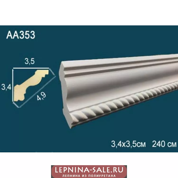 Карниз Гибкий Перфект AA353F от Lepnina-Sale.ru