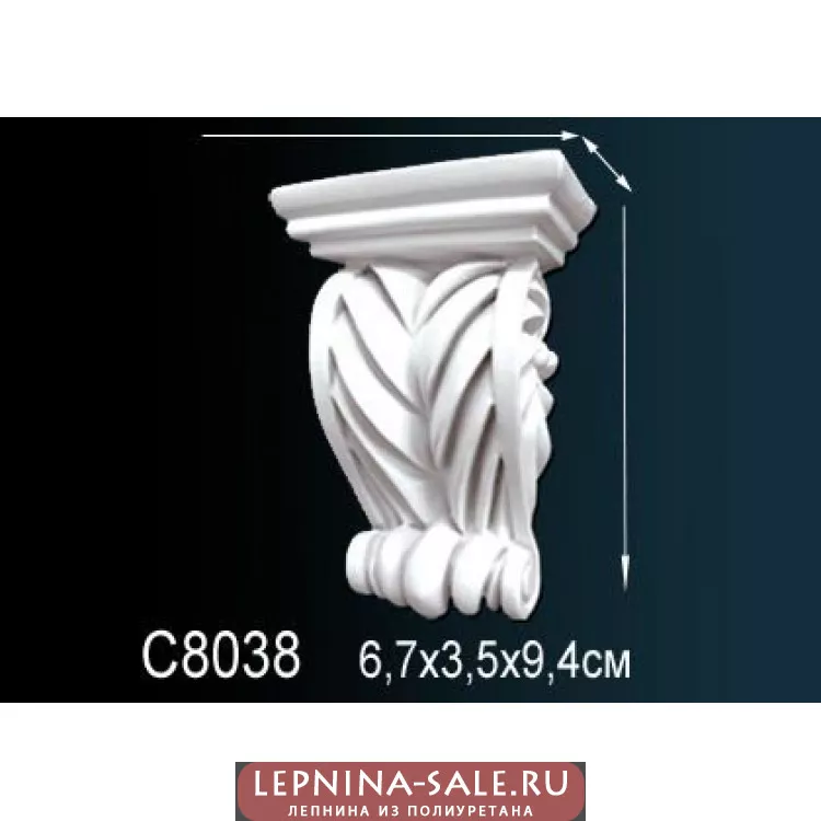 Декоративная консоль C8038 от Lepnina-Sale.ru