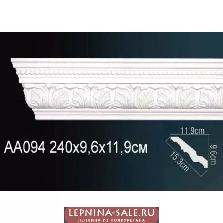 Потолочный плинтус Перфект AA094 от Lepnina-Sale.ru