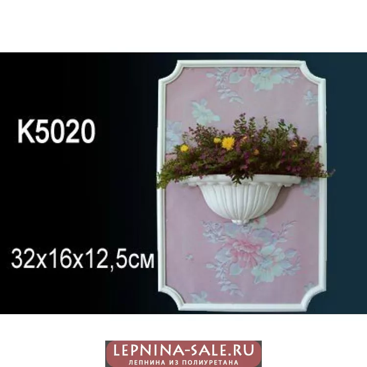 Светильник Perfect K5020 от Lepnina-Sale.ru