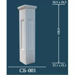Перила СБ001