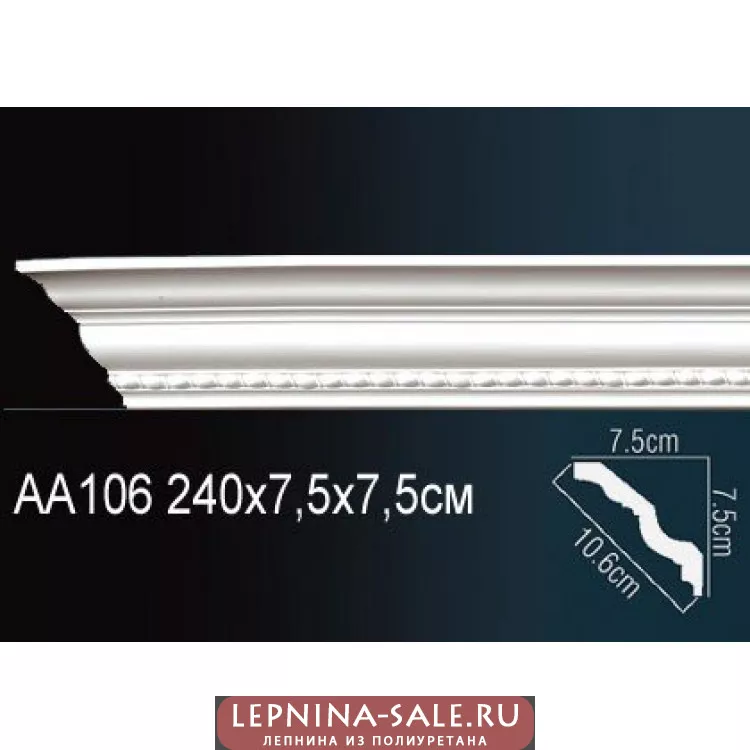Потолочный плинтус Перфект AA106 от Lepnina-Sale.ru