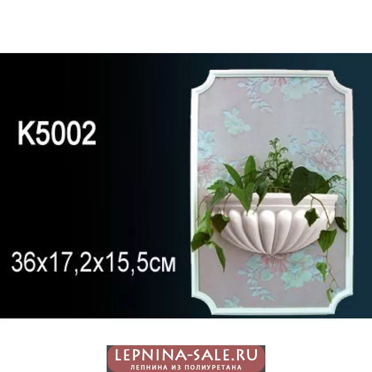 Светильник Perfect K5002 от Lepnina-Sale.ru