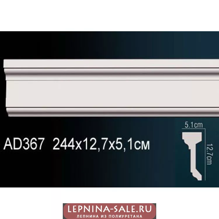 Полиуретановый молдинг Перфект AD367 от Lepnina-Sale.ru
