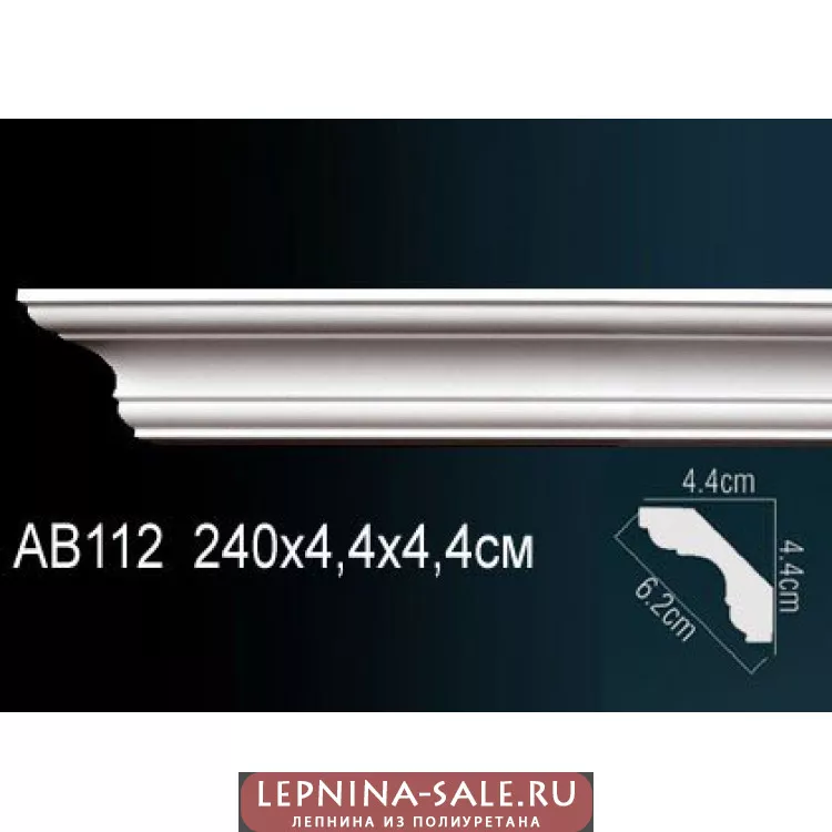 Гибкий потолочный плинтус Перфект AB112F Гибкий потолочный плинтус Перфект AB112F от Lepnina-Sale.ru