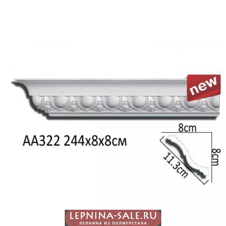 Потолочный плинтус с рисунком АА322 от Lepnina-Sale.ru