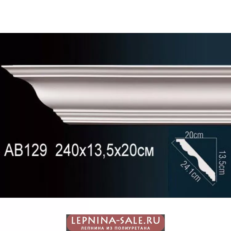 Потолочный плинтус Перфект AB129 от Lepnina-Sale.ru