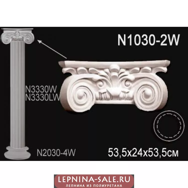 Декоративная колонна N1030-2W от Lepnina-Sale.ru
