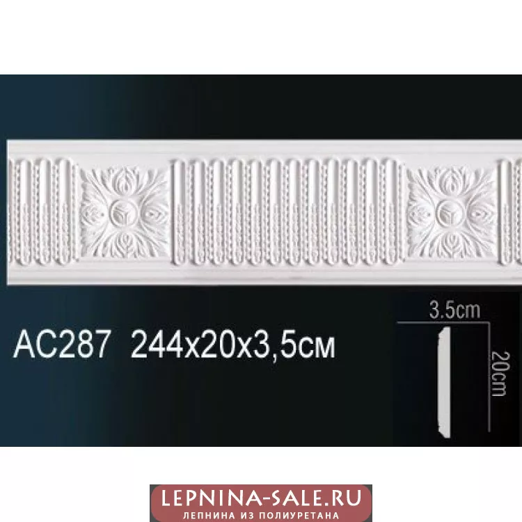 Молдинг из полиуретана Перфект AC287 Молдинг из полиуретана Перфект AC287 от Lepnina-Sale.ru