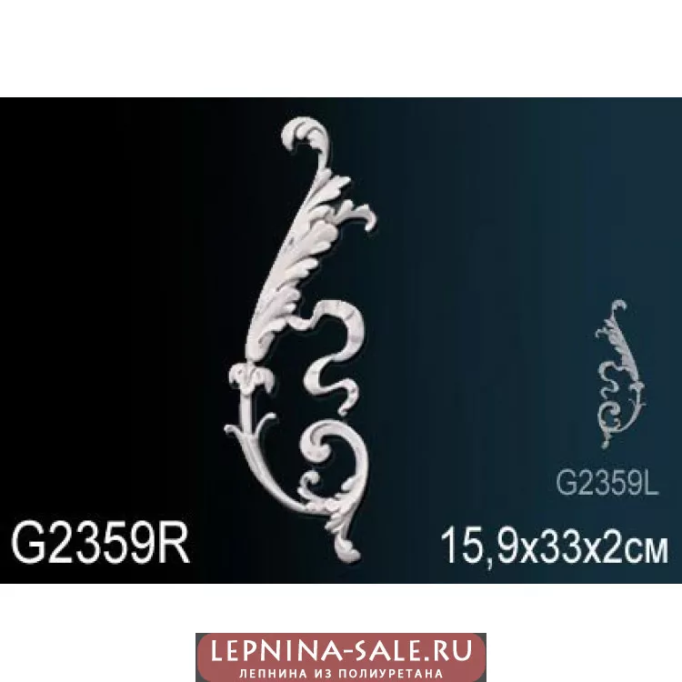 Лепной декор Перфект G2359R от Lepnina-Sale.ru