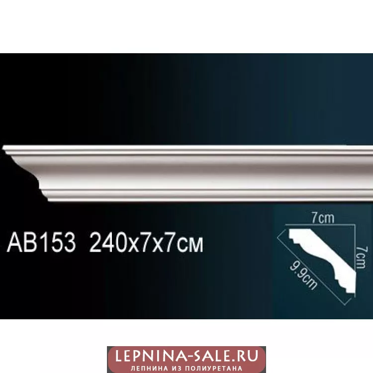 Гибкий потолочный плинтус Перфект AB153F Гибкий потолочный плинтус Перфект AB153F от Lepnina-Sale.ru