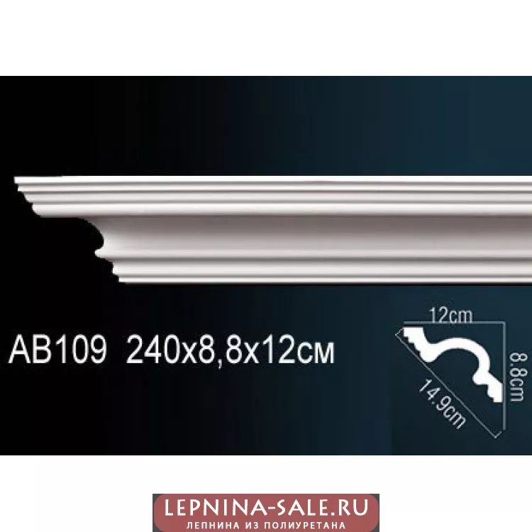 Потолочный плинтус Перфект AB109 от Lepnina-Sale.ru