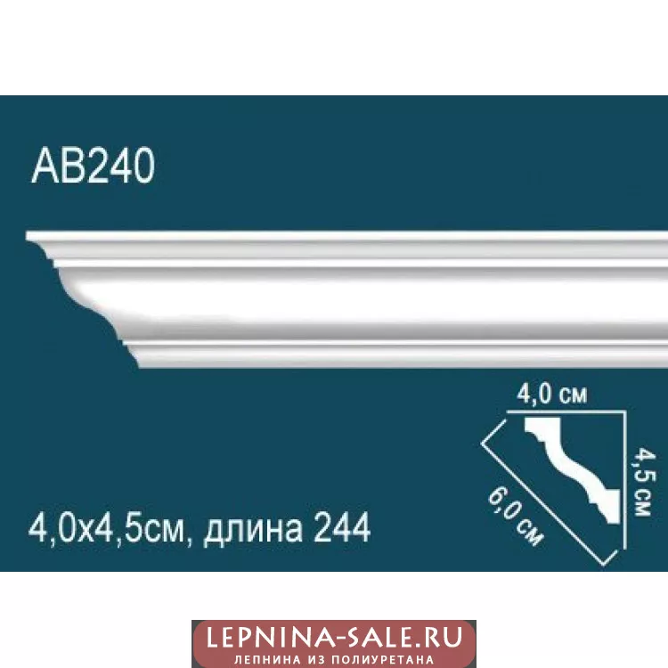 Потолочный плинтус AB240 от Lepnina-Sale.ru