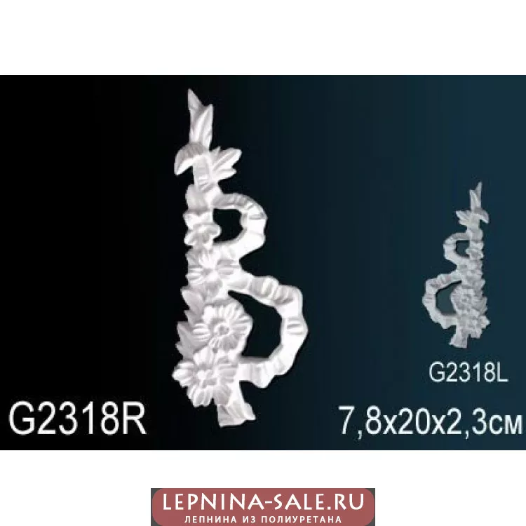 Лепной декор Перфект G2318R от Lepnina-Sale.ru