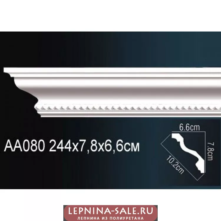 Потолочный плинтус Перфект AA080 Потолочный плинтус Перфект AA080 от Lepnina-Sale.ru