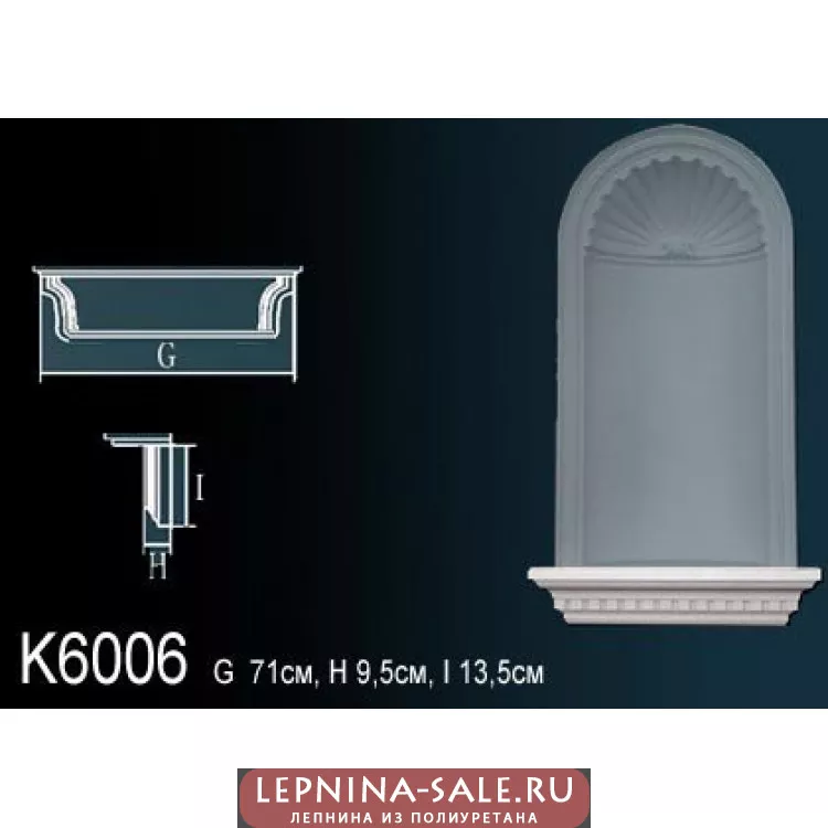 Ниша из полиуретана K6006 от Lepnina-Sale.ru