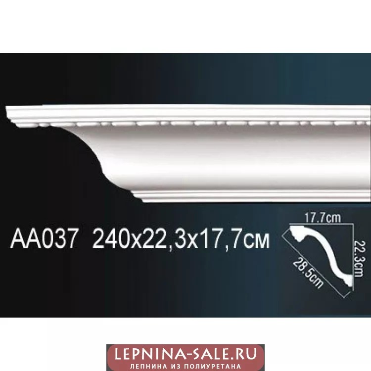 Потолочный плинтус Перфект AA037 от Lepnina-Sale.ru