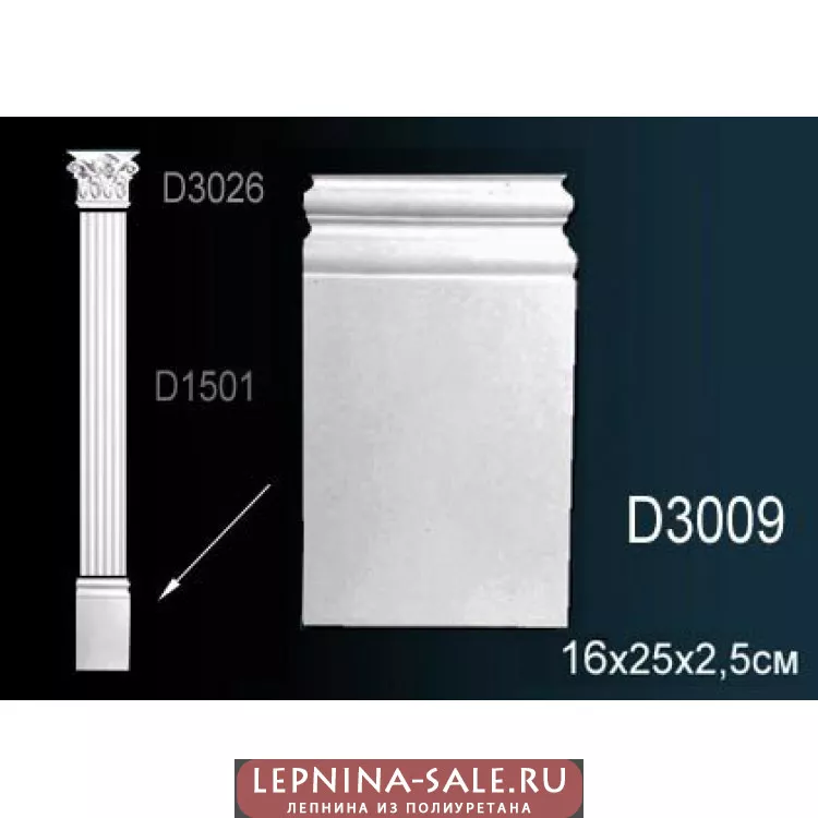 Пилястра D3009 от Lepnina-Sale.ru