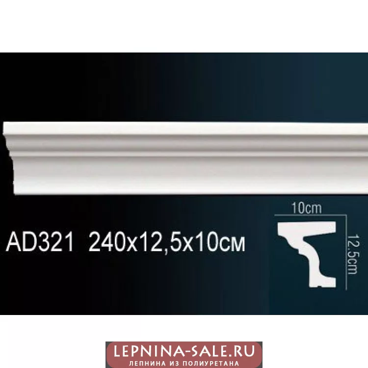 Полиуретановый молдинг Перфект AD321 от Lepnina-Sale.ru