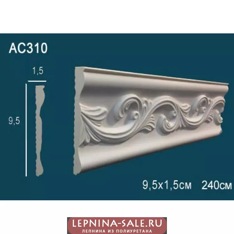 Молдинг с рисунком AC310 от Lepnina-Sale.ru