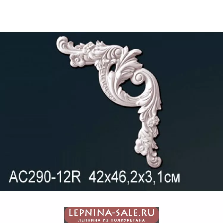 Угловой элемент Perfect AC290-12R от Lepnina-Sale.ru