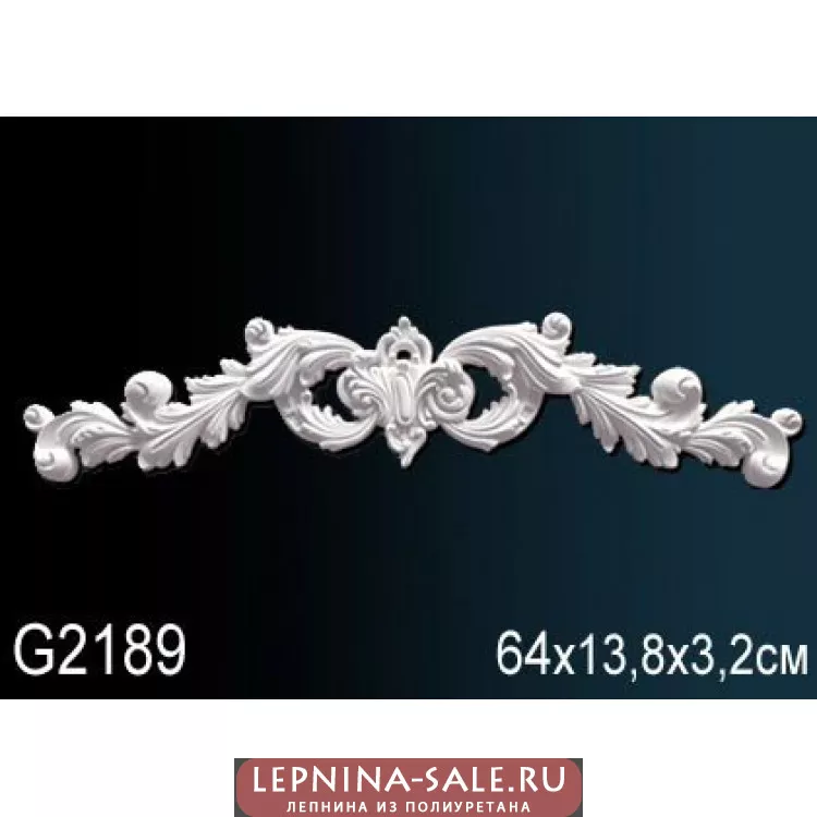 Лепной декор Перфект G2189 от Lepnina-Sale.ru