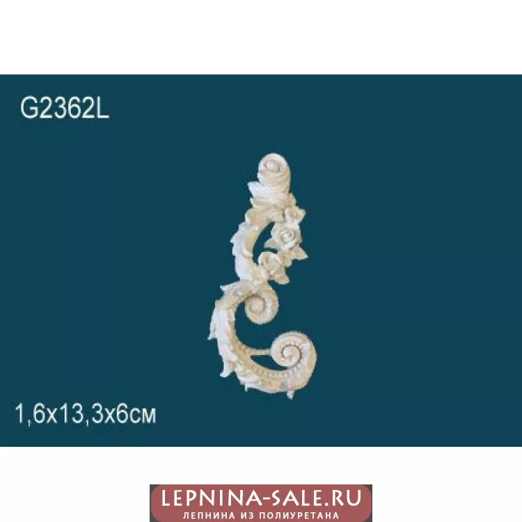Фрагмент орнамента G2362L от Lepnina-Sale.ru